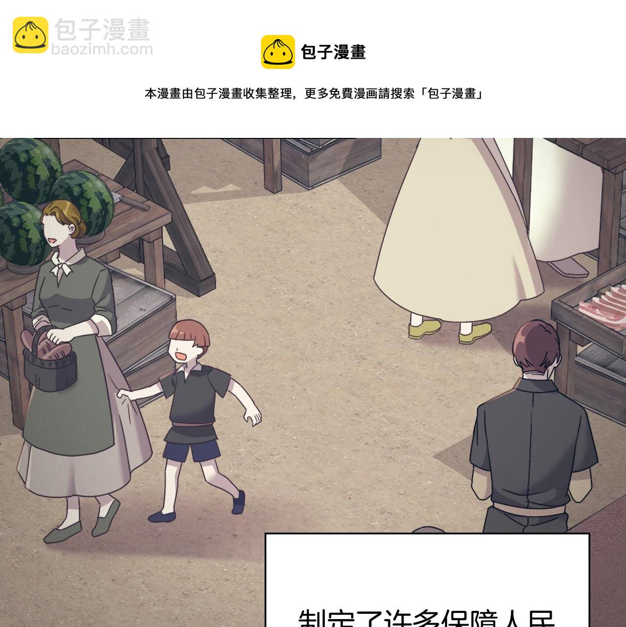 恶女的定义 - 外传1 合并帝后宫(1/3) - 1