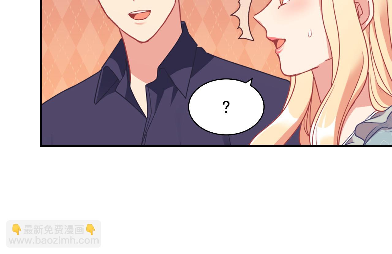 惡女的定義 - 外傳3 皇帝的願望(3/3) - 6