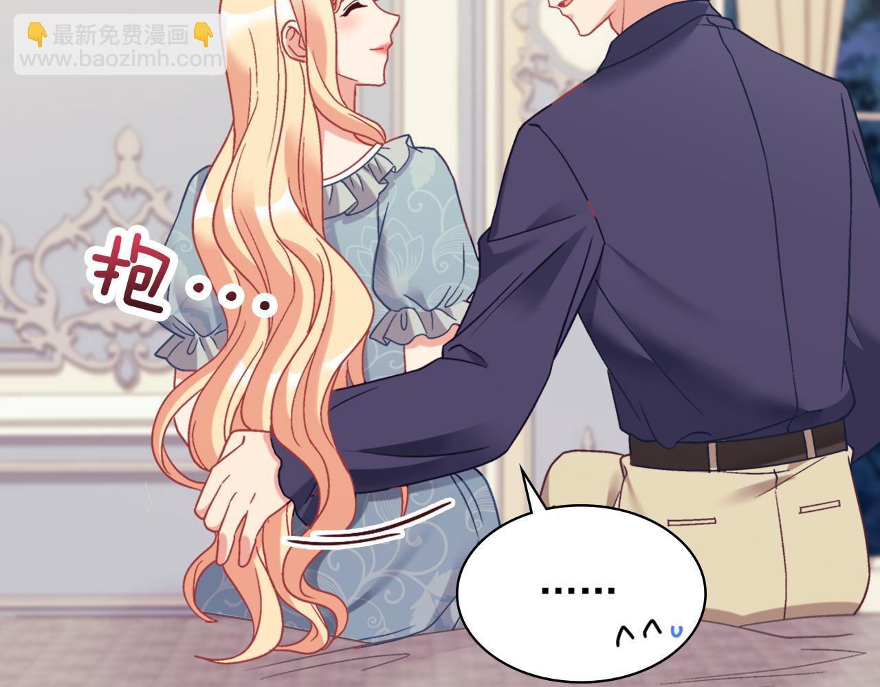 惡女的定義 - 外傳3 皇帝的願望(3/3) - 2