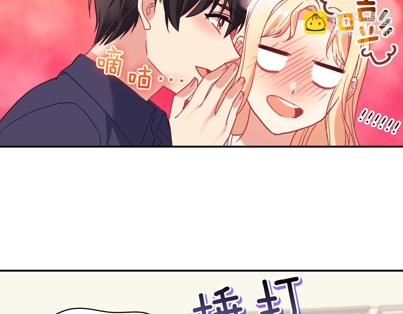 惡女的定義 - 外傳3 皇帝的願望(3/3) - 4