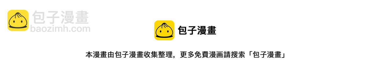 惡女的定義 - 外傳3 皇帝的願望(3/3) - 1