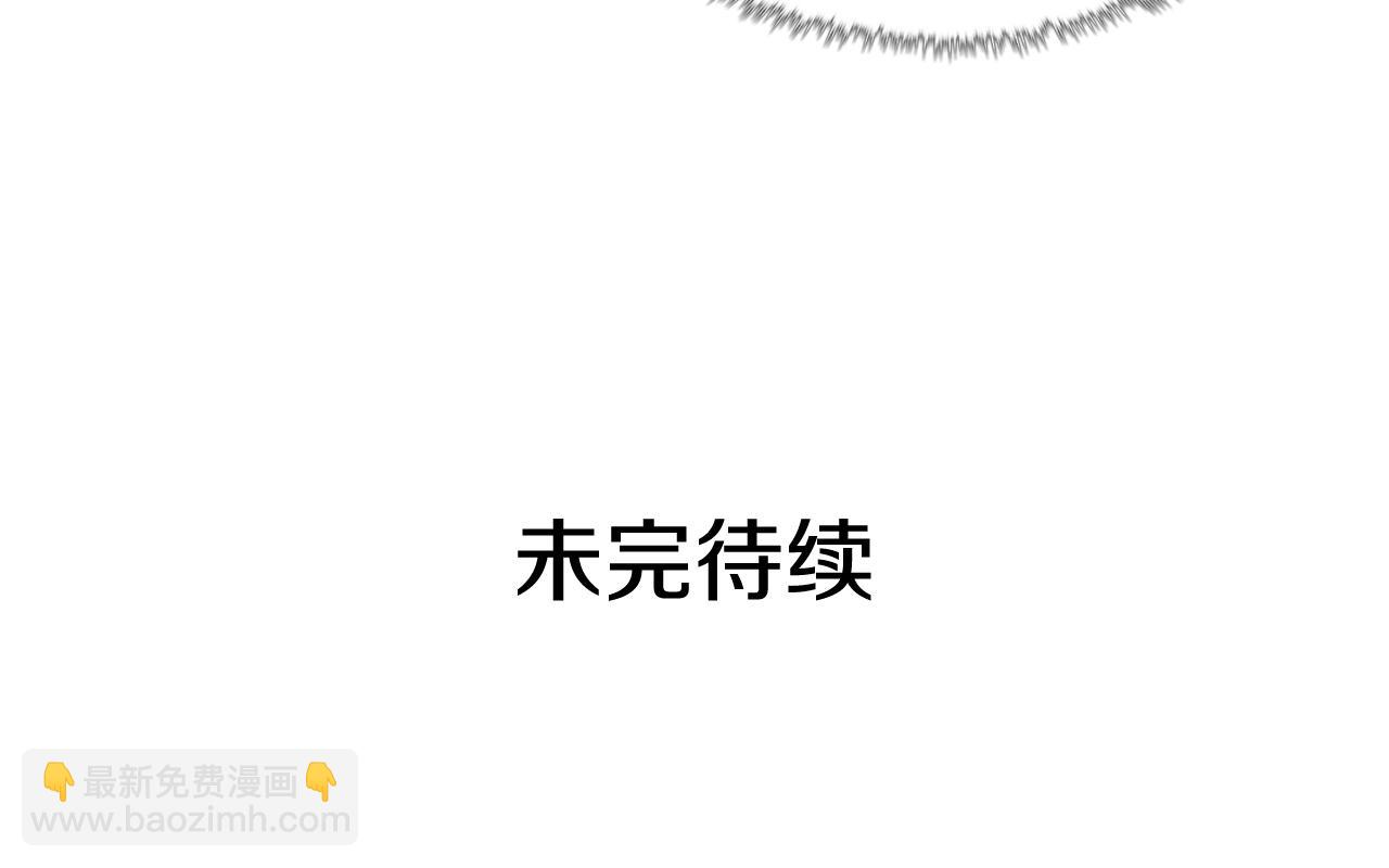 惡女的定義 - 外傳3 皇帝的願望(3/3) - 6