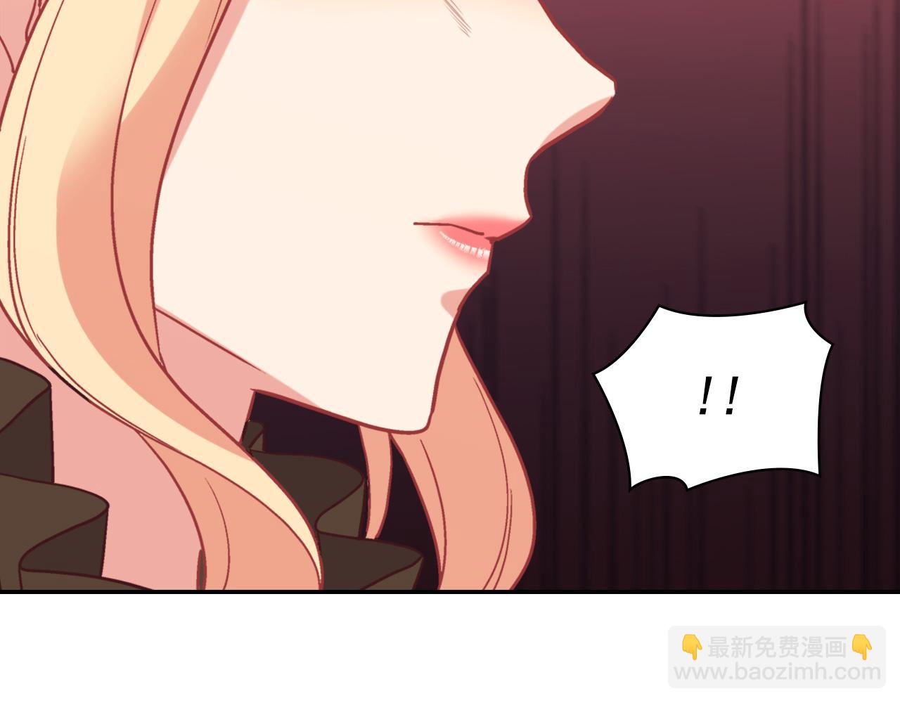 惡女的定義 - 外傳3 皇帝的願望(3/3) - 2