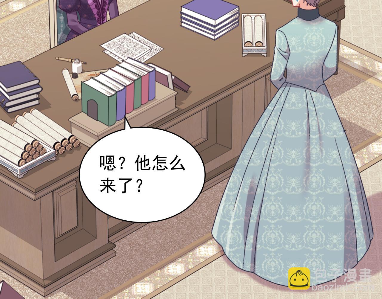 恶女的定义 - 外传3 皇帝的愿望(1/3) - 7