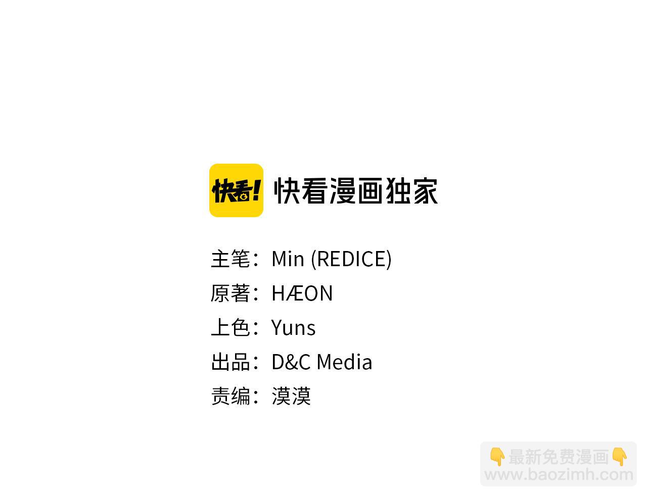 恶女的定义 - 外传3 皇帝的愿望(1/3) - 3