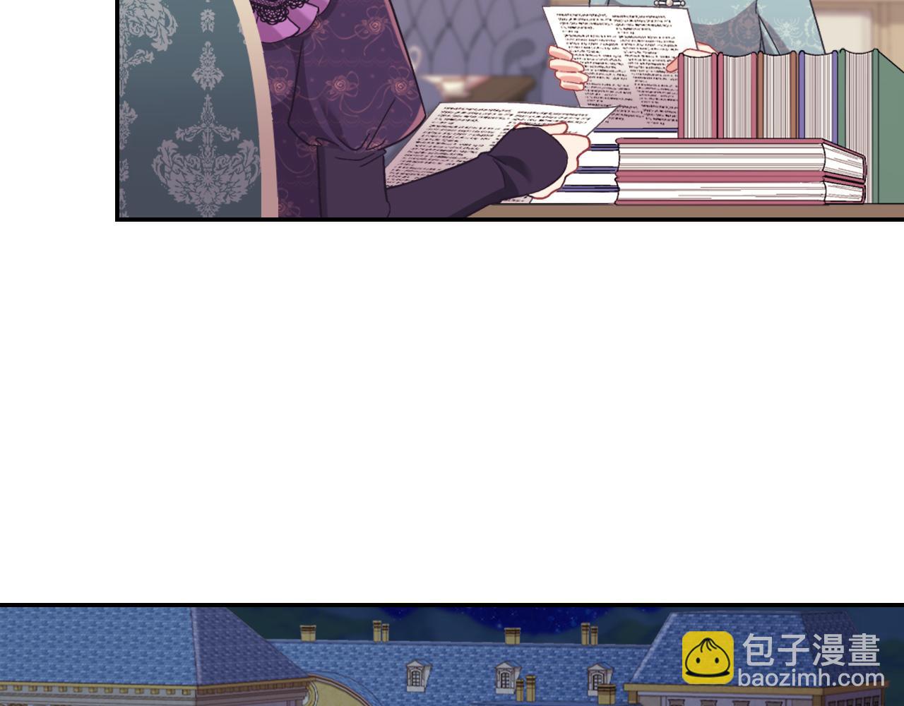 恶女的定义 - 外传3 皇帝的愿望(1/3) - 3