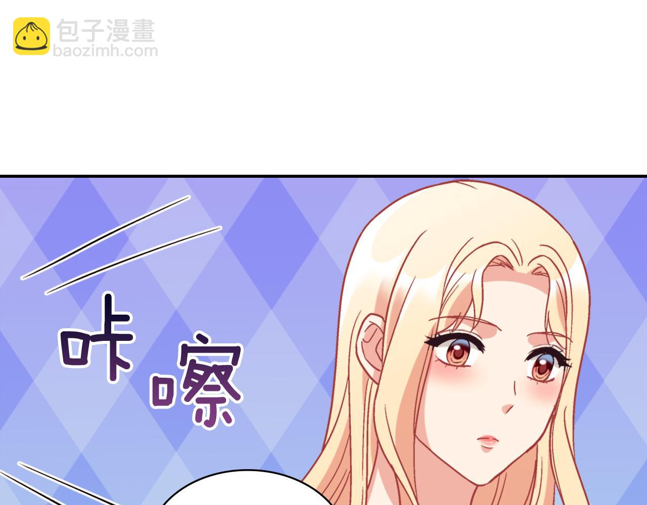 恶女的定义 - 外传3 皇帝的愿望(1/3) - 8