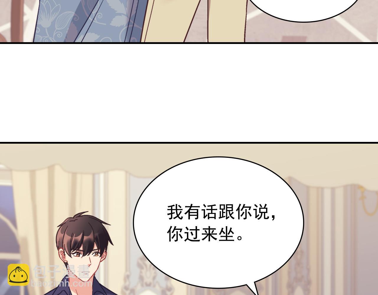 惡女的定義 - 外傳3 皇帝的願望(2/3) - 5