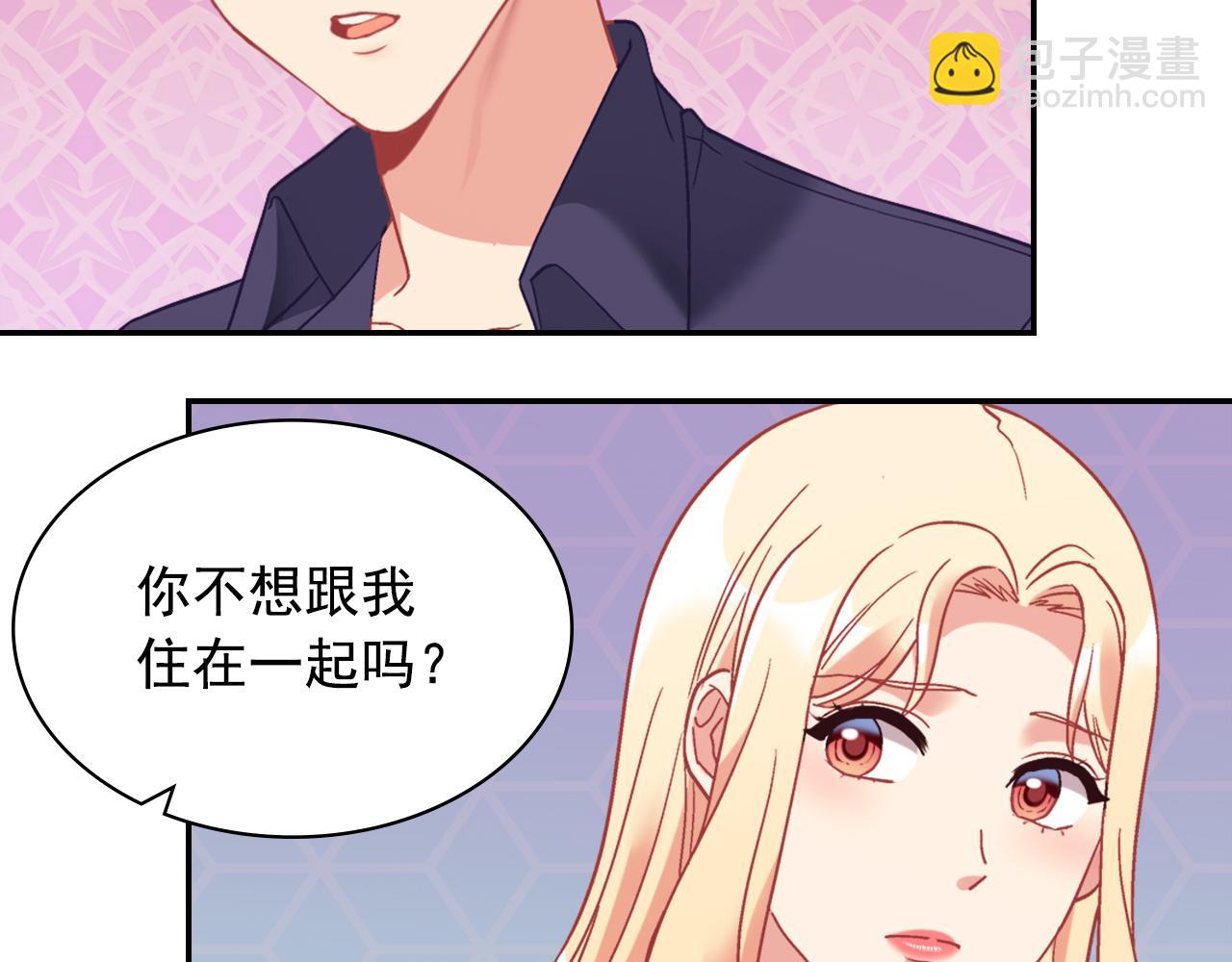 惡女的定義 - 外傳3 皇帝的願望(2/3) - 2