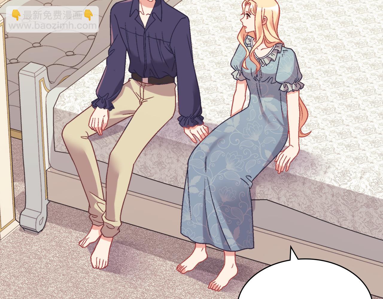 惡女的定義 - 外傳3 皇帝的願望(2/3) - 1