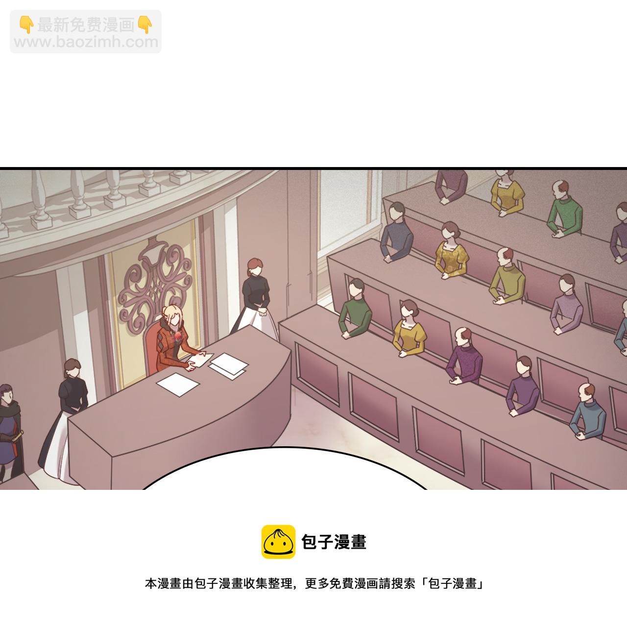 惡女的定義 - 外傳3 皇帝的願望(2/3) - 7