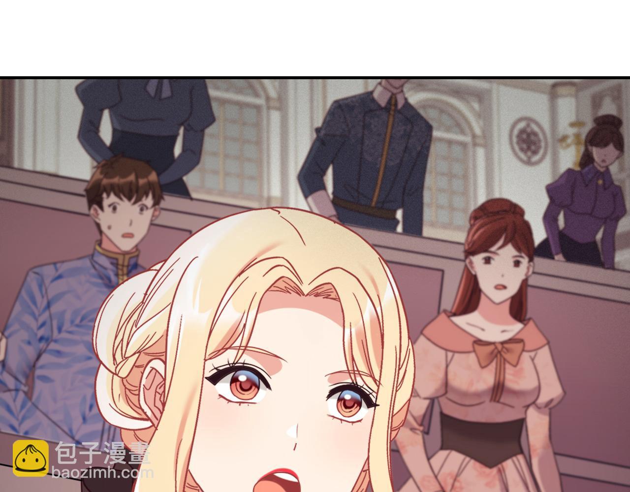 惡女的定義 - 外傳3 皇帝的願望(2/3) - 1