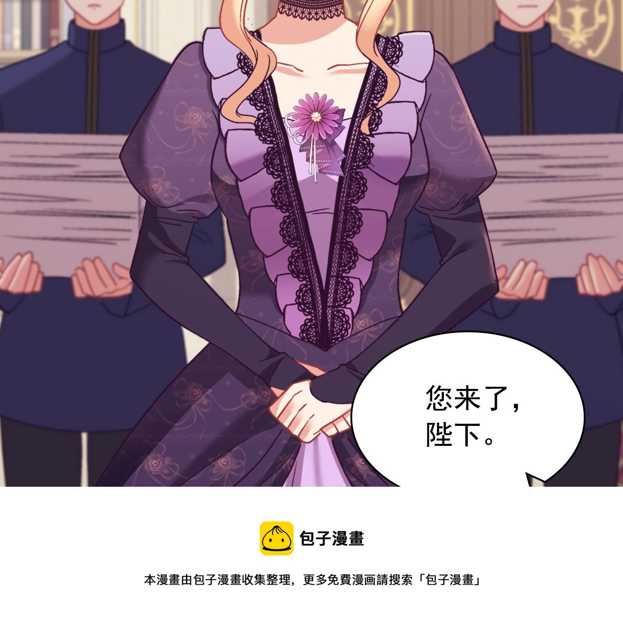 恶女的定义 - 外传3 皇帝的愿望(1/3) - 1