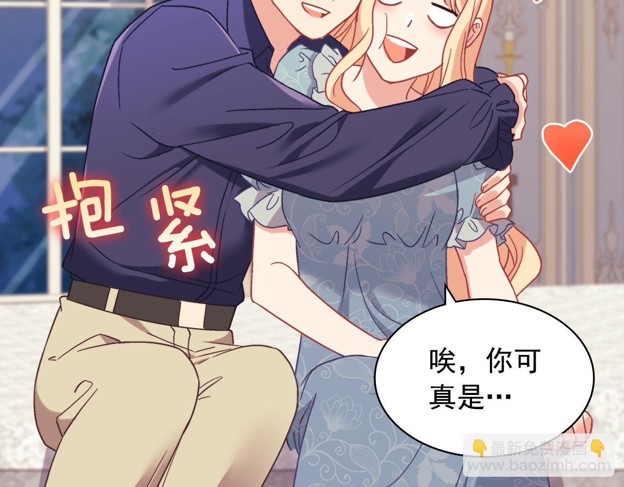 惡女的定義 - 外傳3 皇帝的願望(2/3) - 4