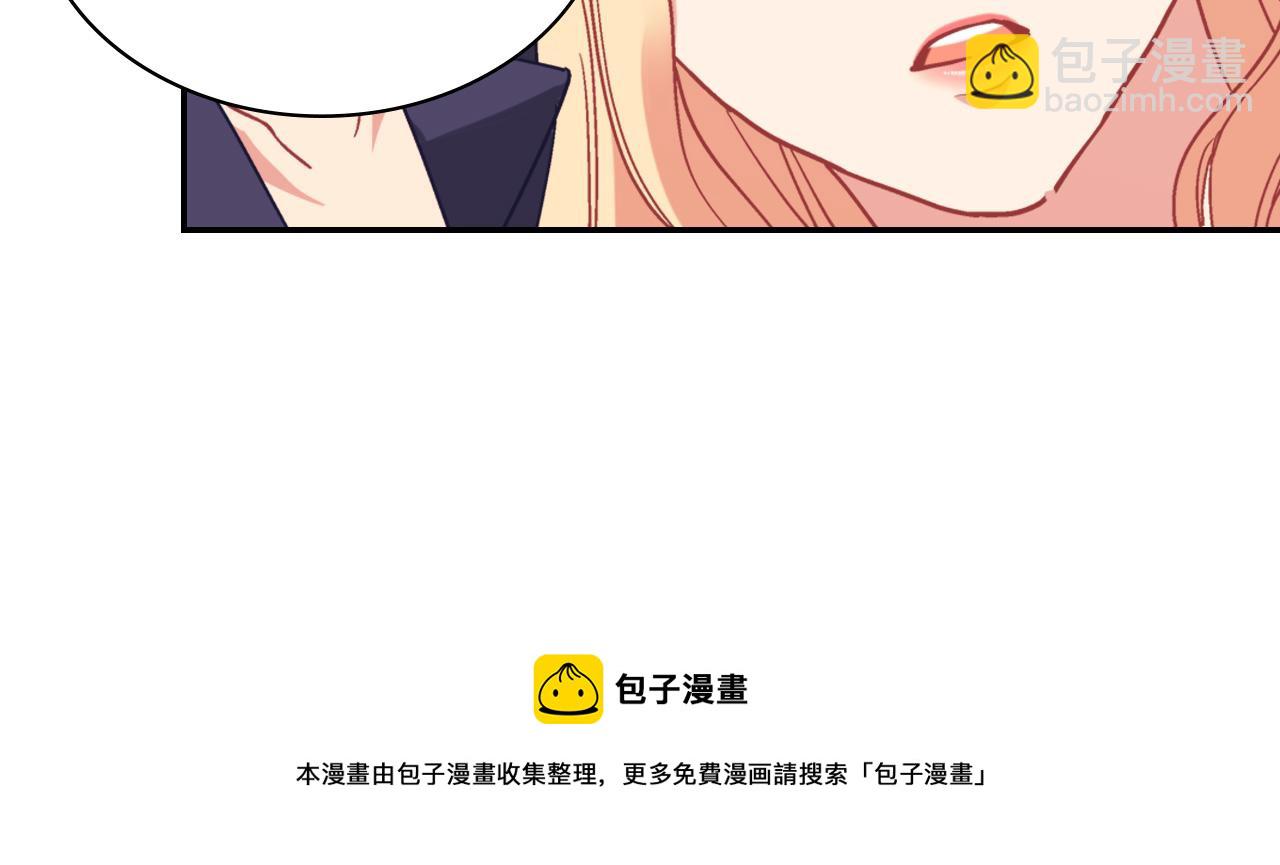 惡女的定義 - 外傳3 皇帝的願望(2/3) - 7