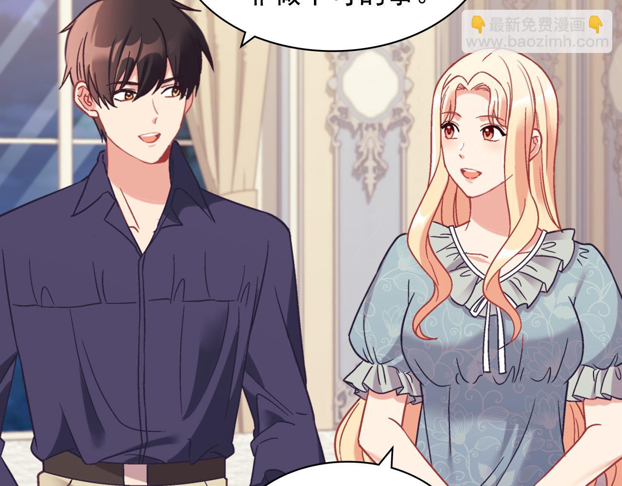 惡女的定義 - 外傳3 皇帝的願望(2/3) - 5