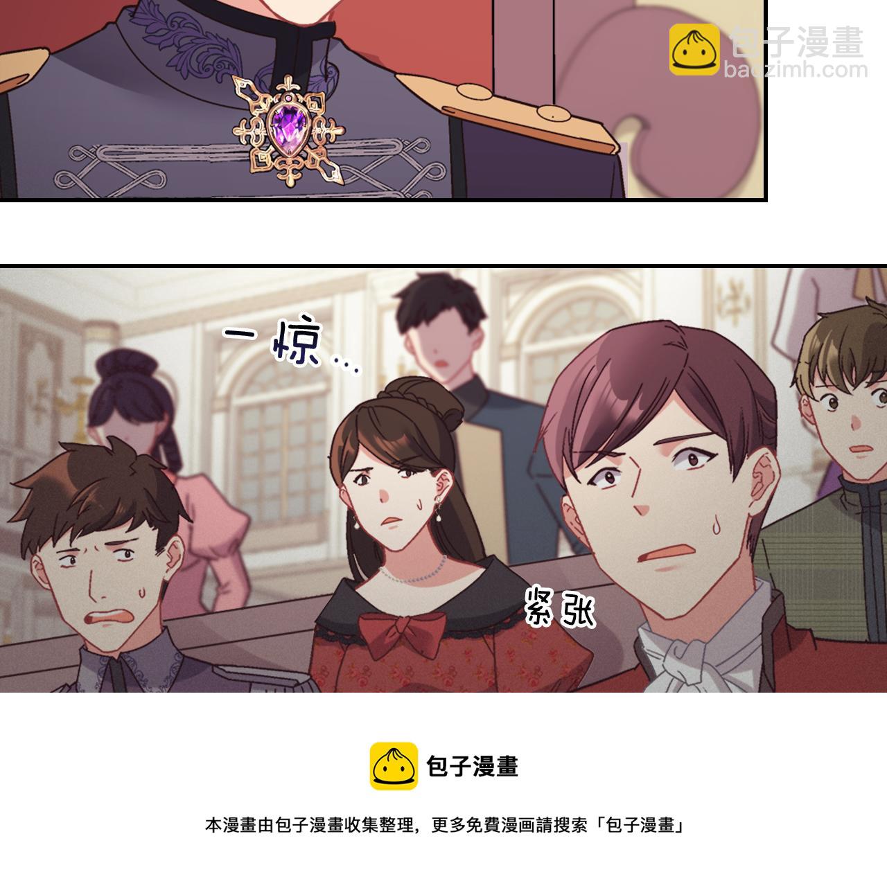 惡女的定義 - 外傳5 我只屬於你(3/3) - 5