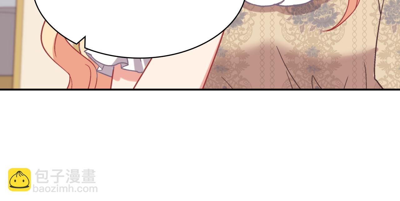 惡女的定義 - 外傳5 我只屬於你(3/3) - 1