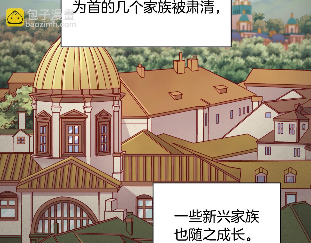 惡女的定義 - 外傳5 我只屬於你(3/3) - 3