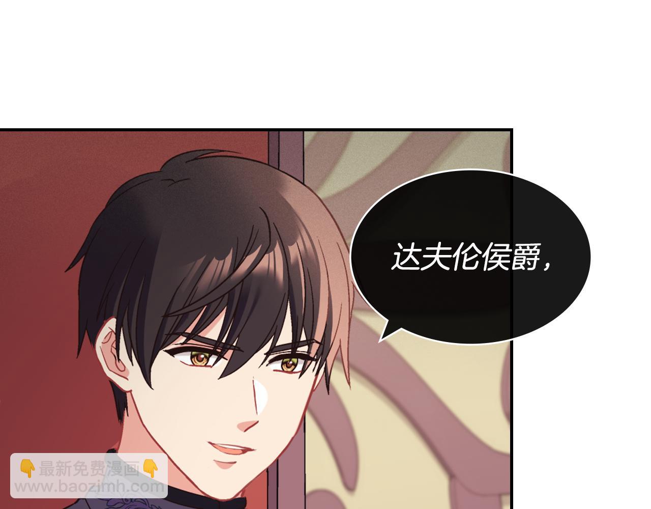 惡女的定義 - 外傳5 我只屬於你(3/3) - 2