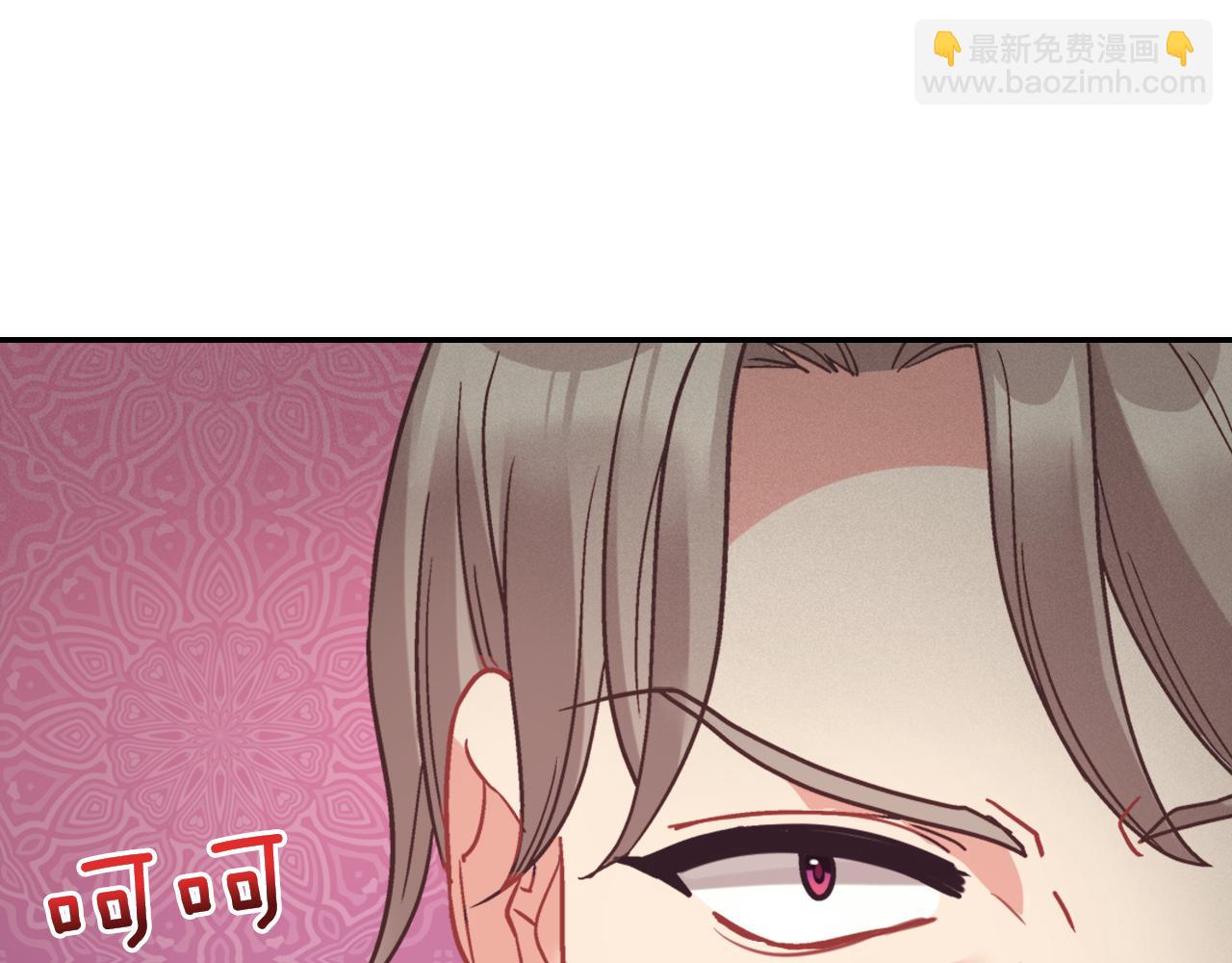 惡女的定義 - 外傳5 我只屬於你(3/3) - 5