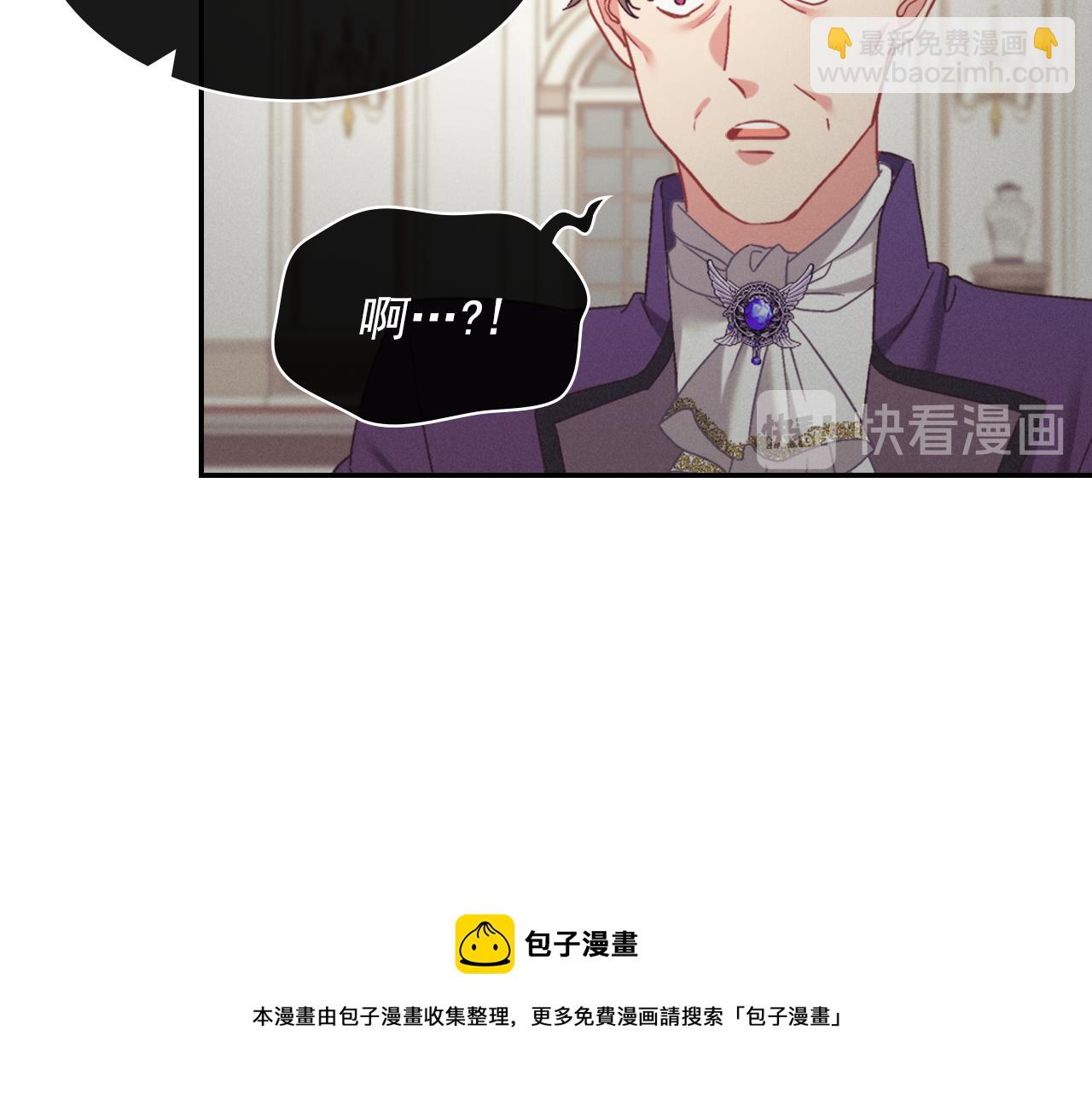 惡女的定義 - 外傳5 我只屬於你(3/3) - 4