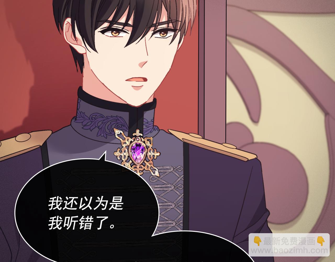 惡女的定義 - 外傳5 我只屬於你(3/3) - 4