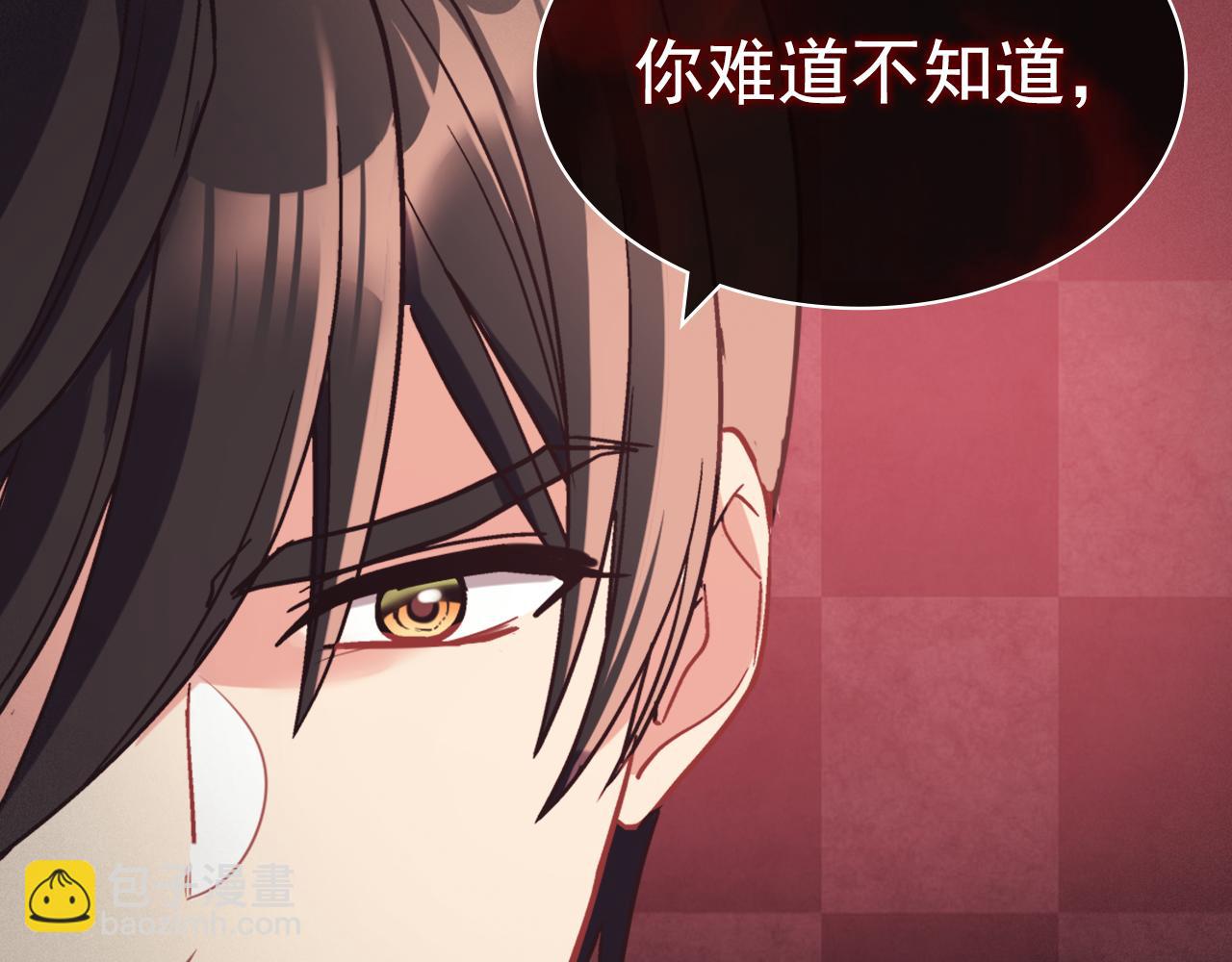 惡女的定義 - 外傳5 我只屬於你(3/3) - 6