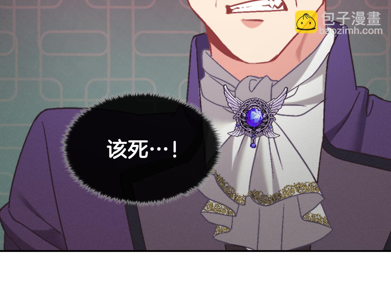 惡女的定義 - 外傳5 我只屬於你(3/3) - 2