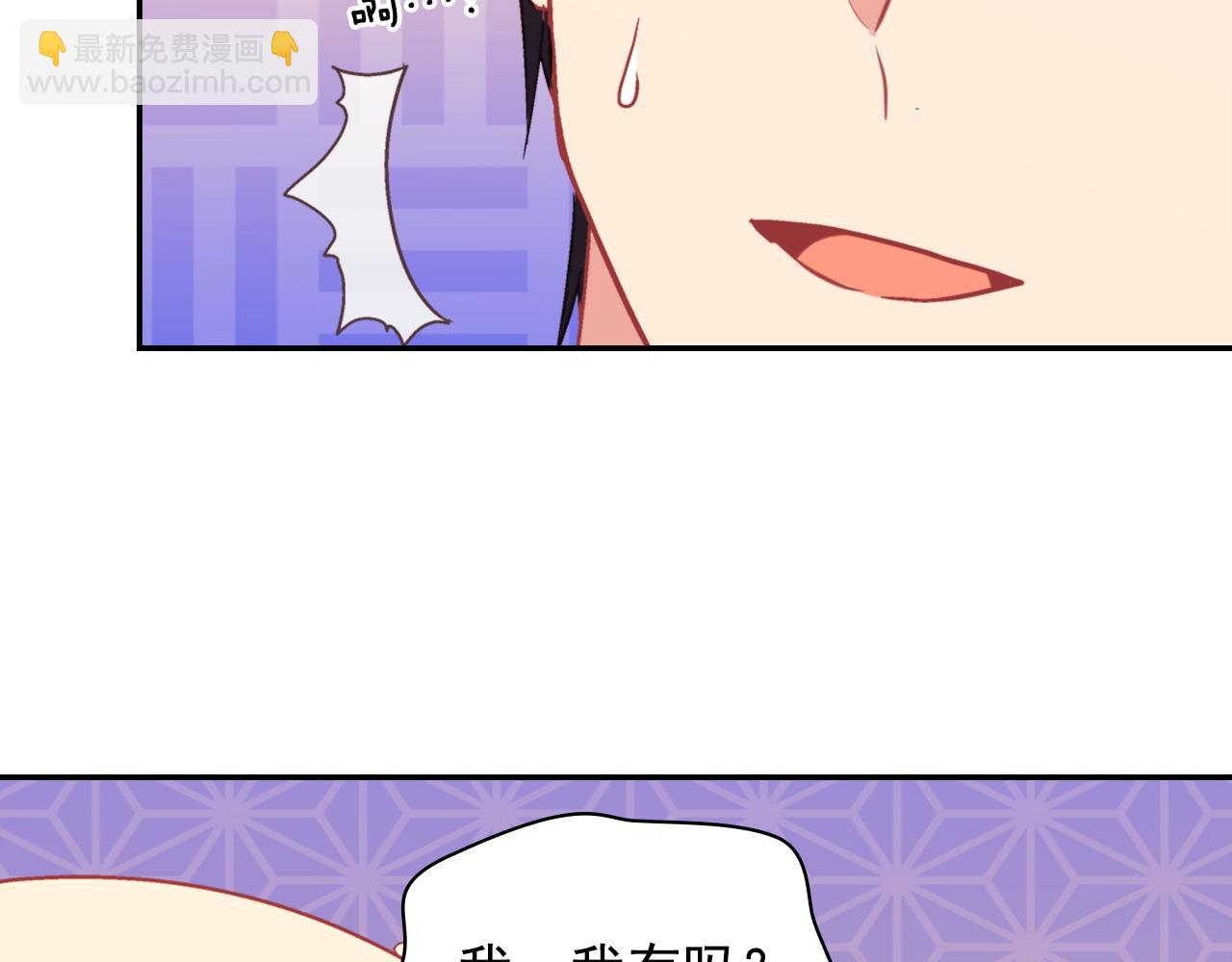 惡女的定義 - 外傳5 我只屬於你(3/3) - 7