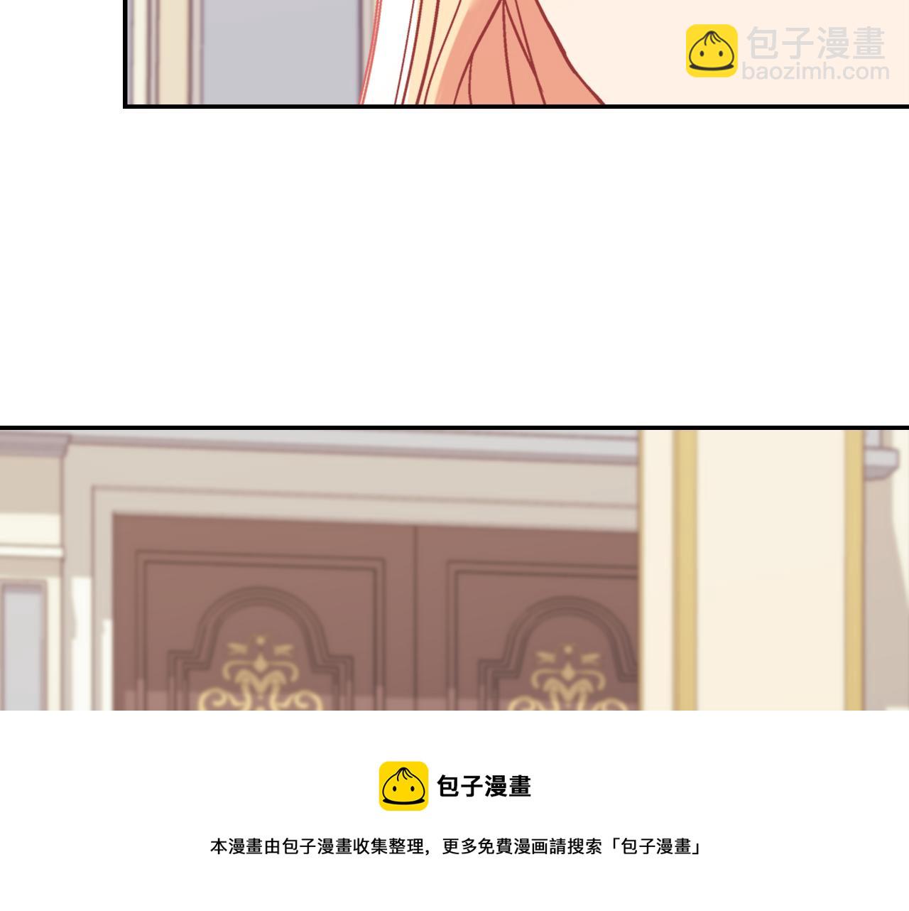 惡女的定義 - 外傳5 我只屬於你(2/3) - 5