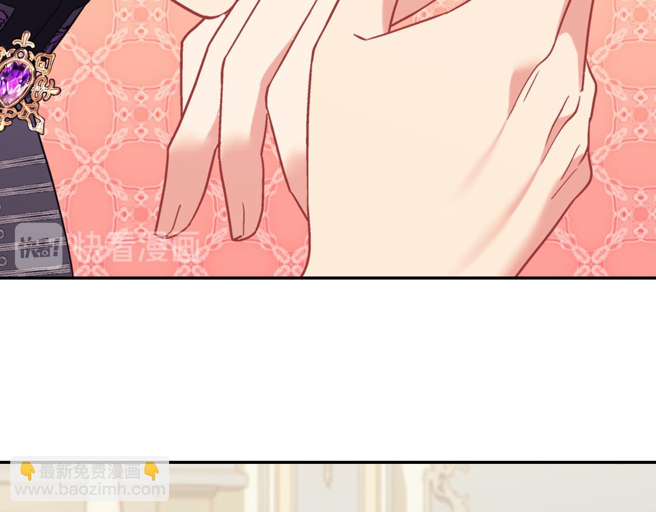 惡女的定義 - 外傳5 我只屬於你(2/3) - 3