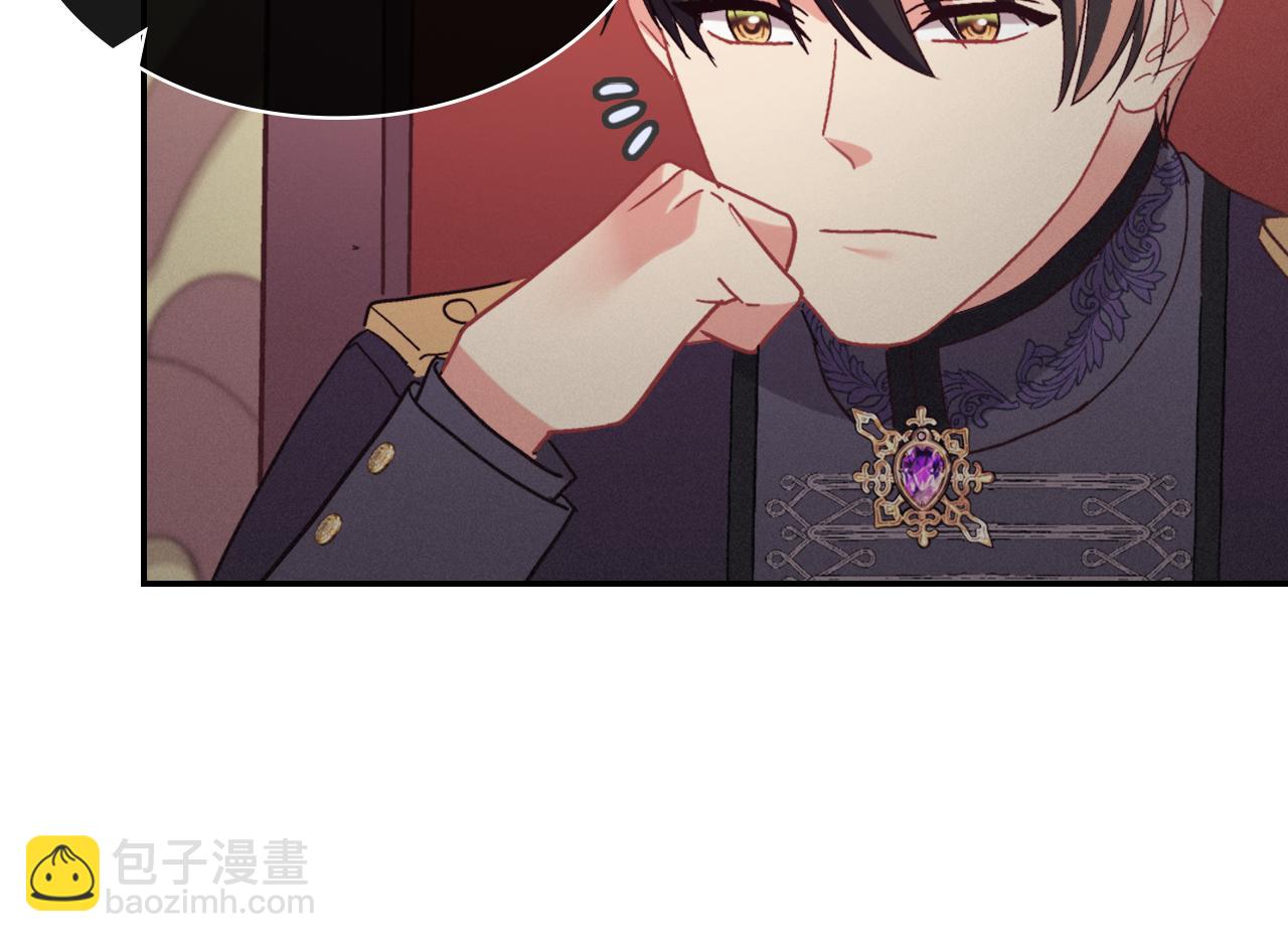 惡女的定義 - 外傳5 我只屬於你(2/3) - 8