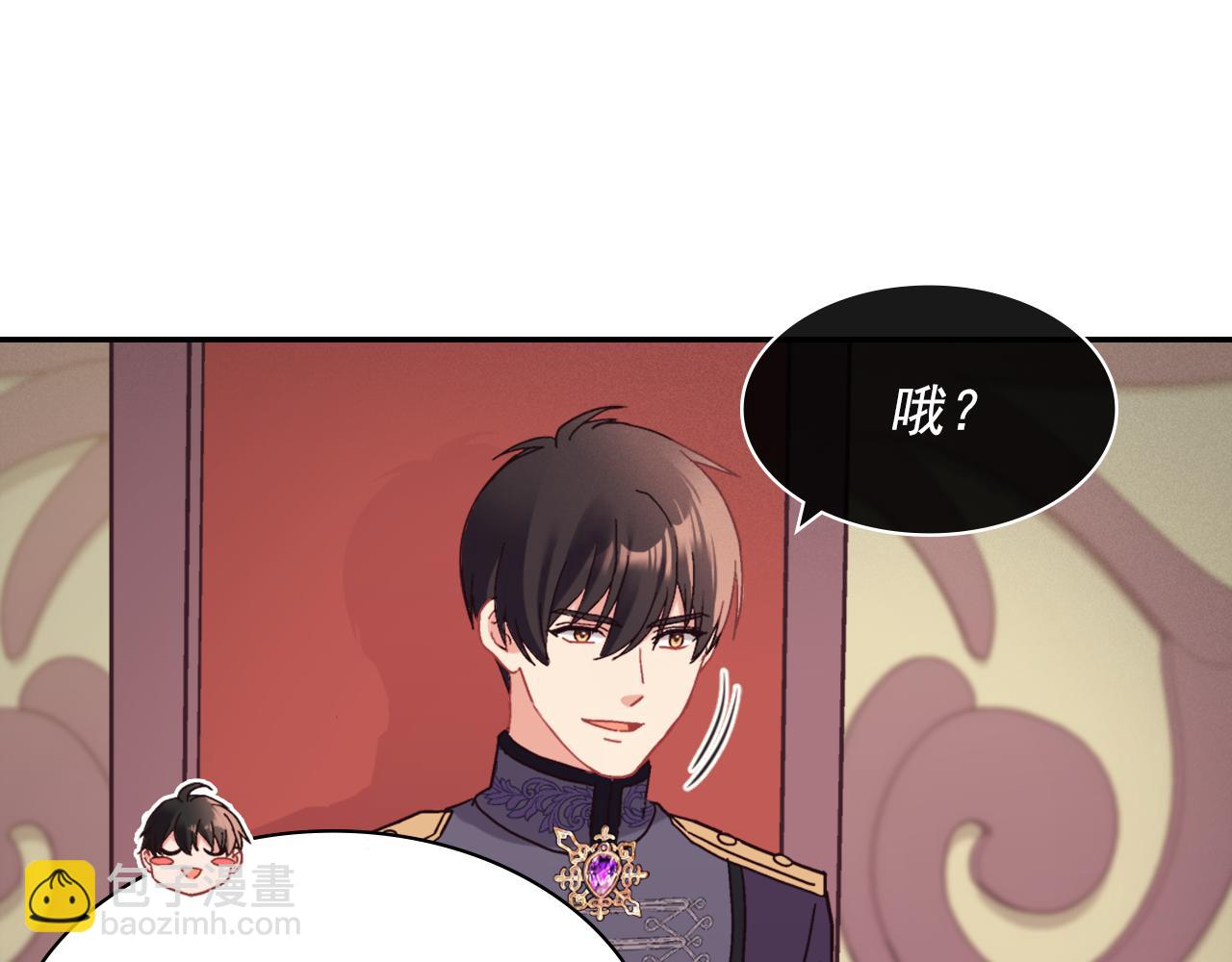 惡女的定義 - 外傳5 我只屬於你(2/3) - 1