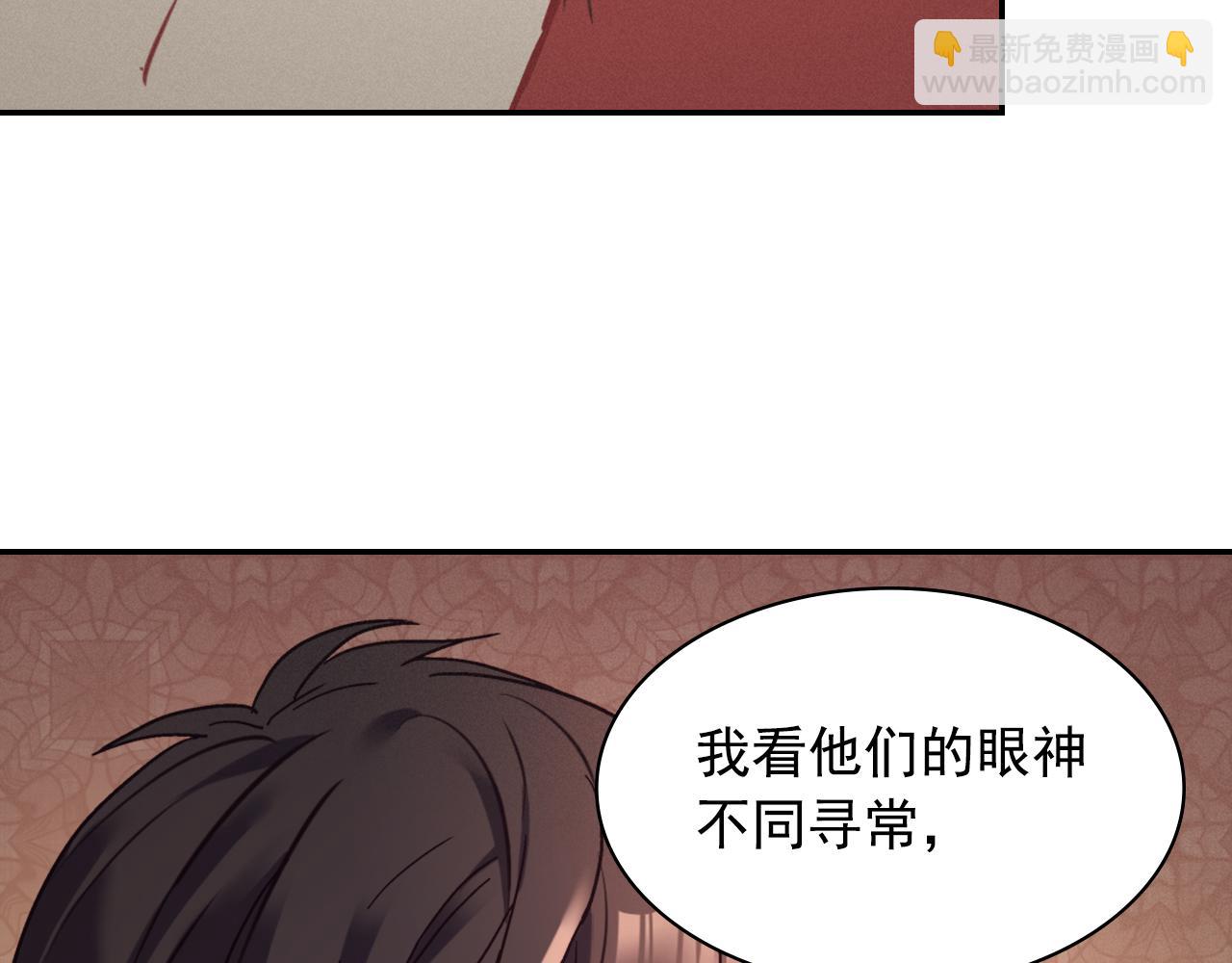 惡女的定義 - 外傳5 我只屬於你(2/3) - 7