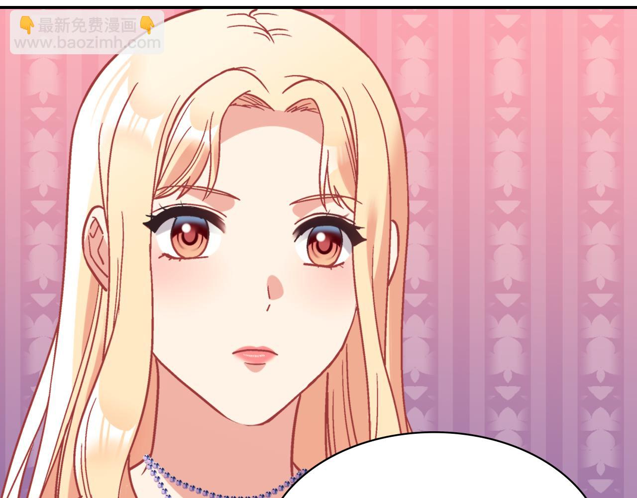 惡女的定義 - 外傳7 危險發言(3/3) - 4