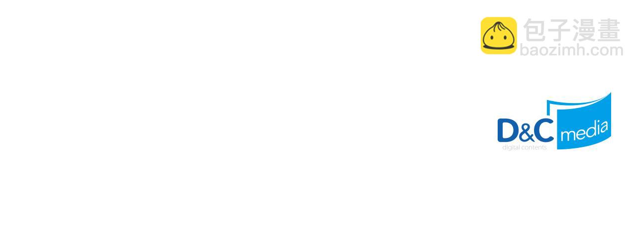 惡女的定義 - 外傳7 危險發言(3/3) - 1