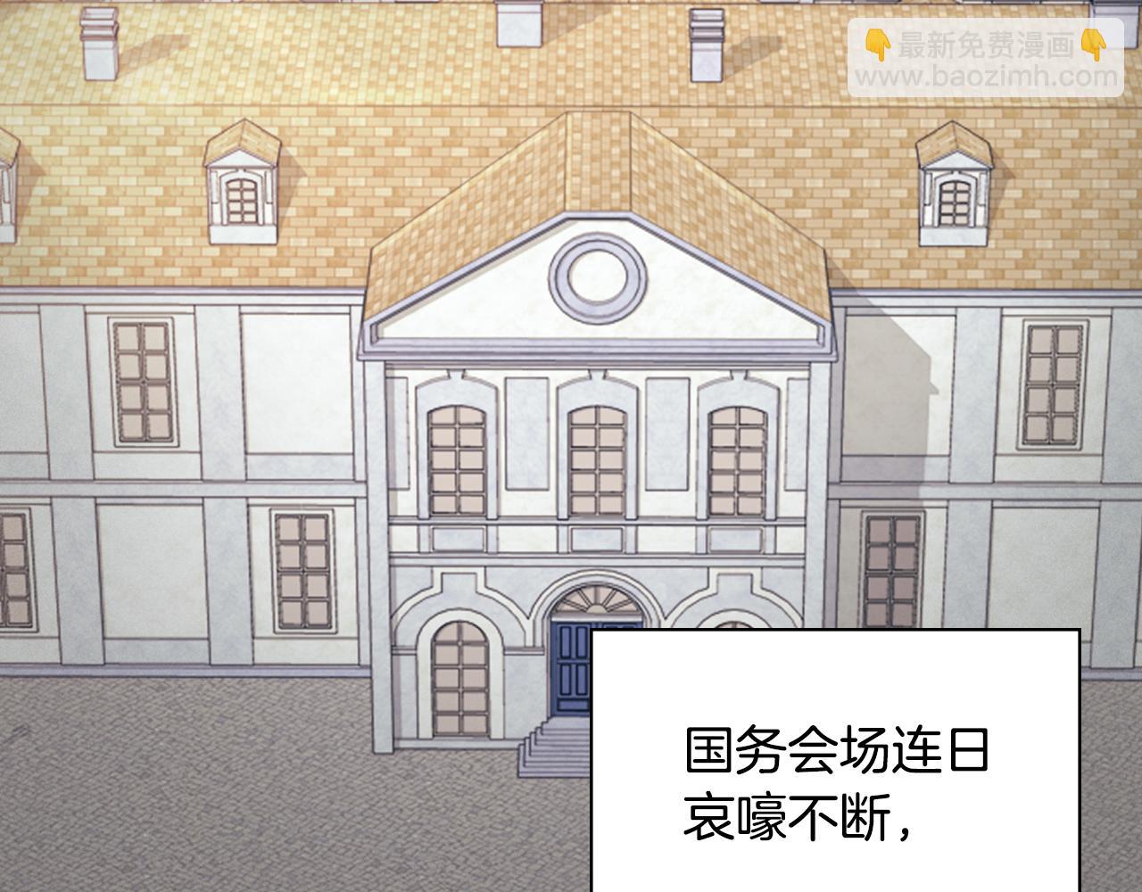 恶女的定义 - 外传7 危险发言(1/3) - 6