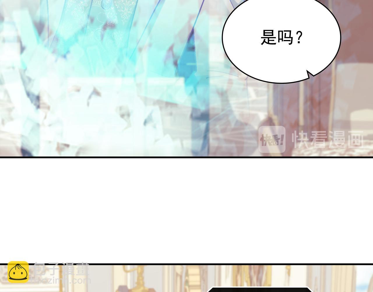恶女的定义 - 外传7 危险发言(1/3) - 3