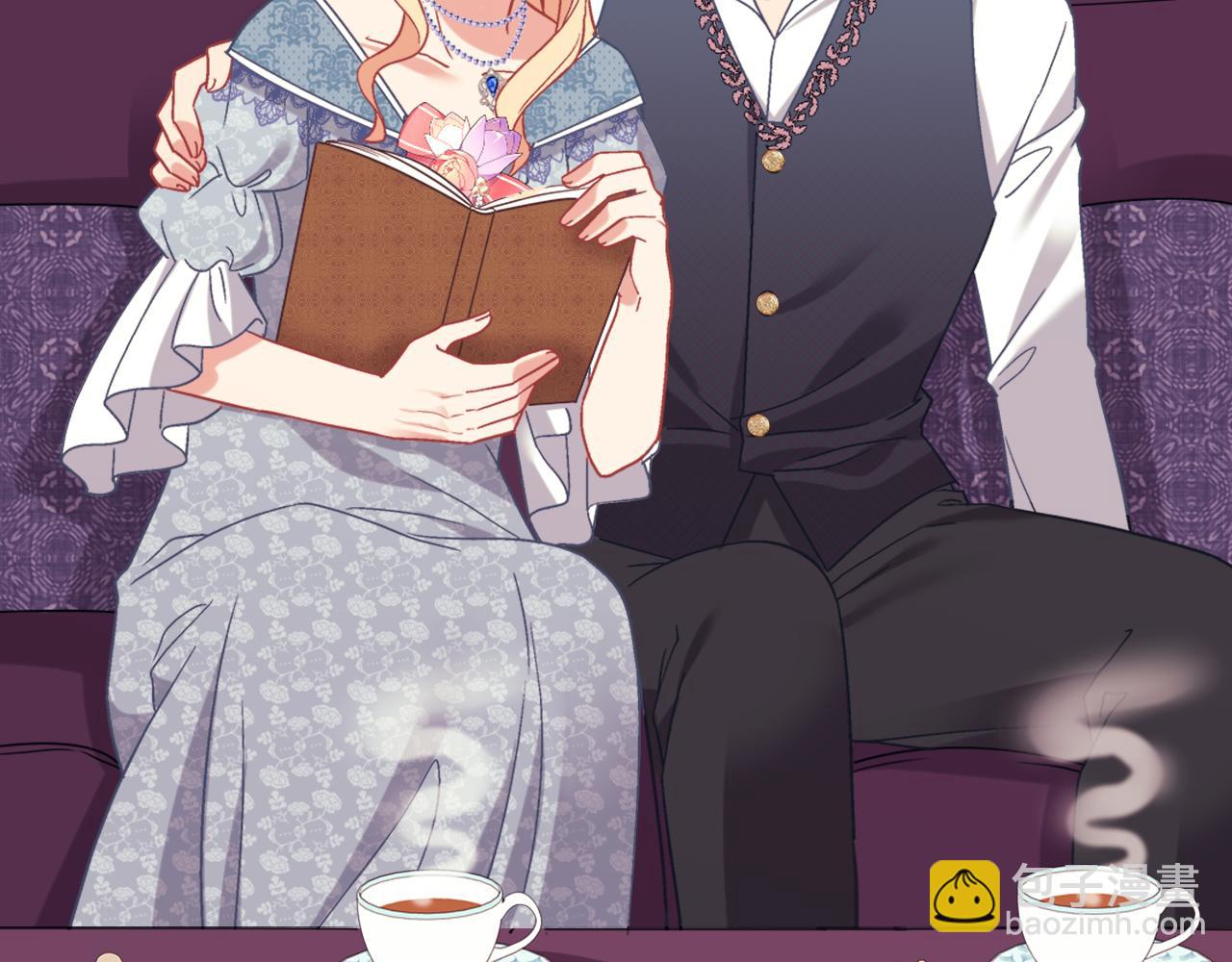 惡女的定義 - 外傳7 危險發言(2/3) - 3