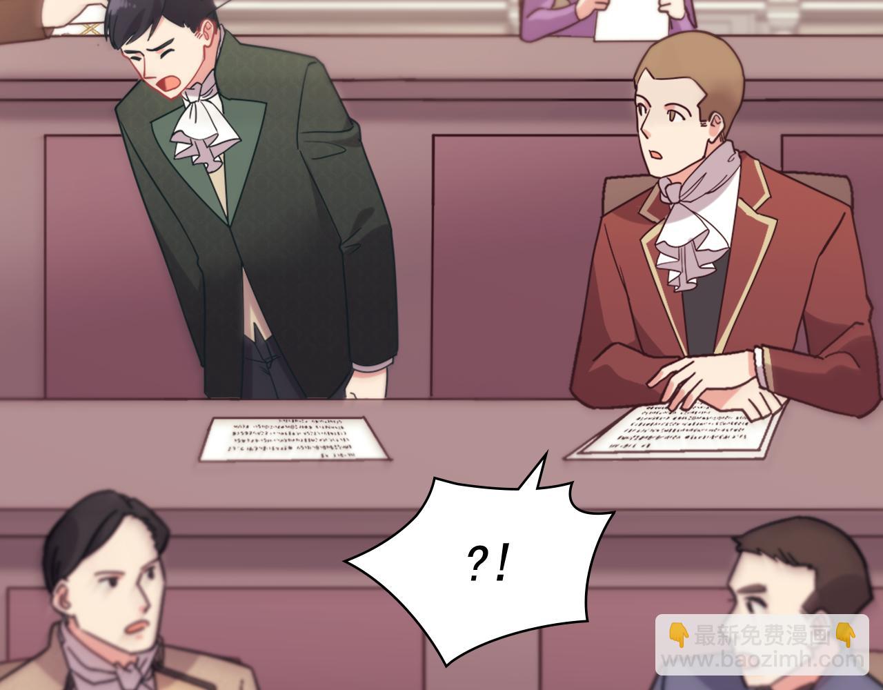 惡女的定義 - 外傳9 處理政務(3/3) - 4