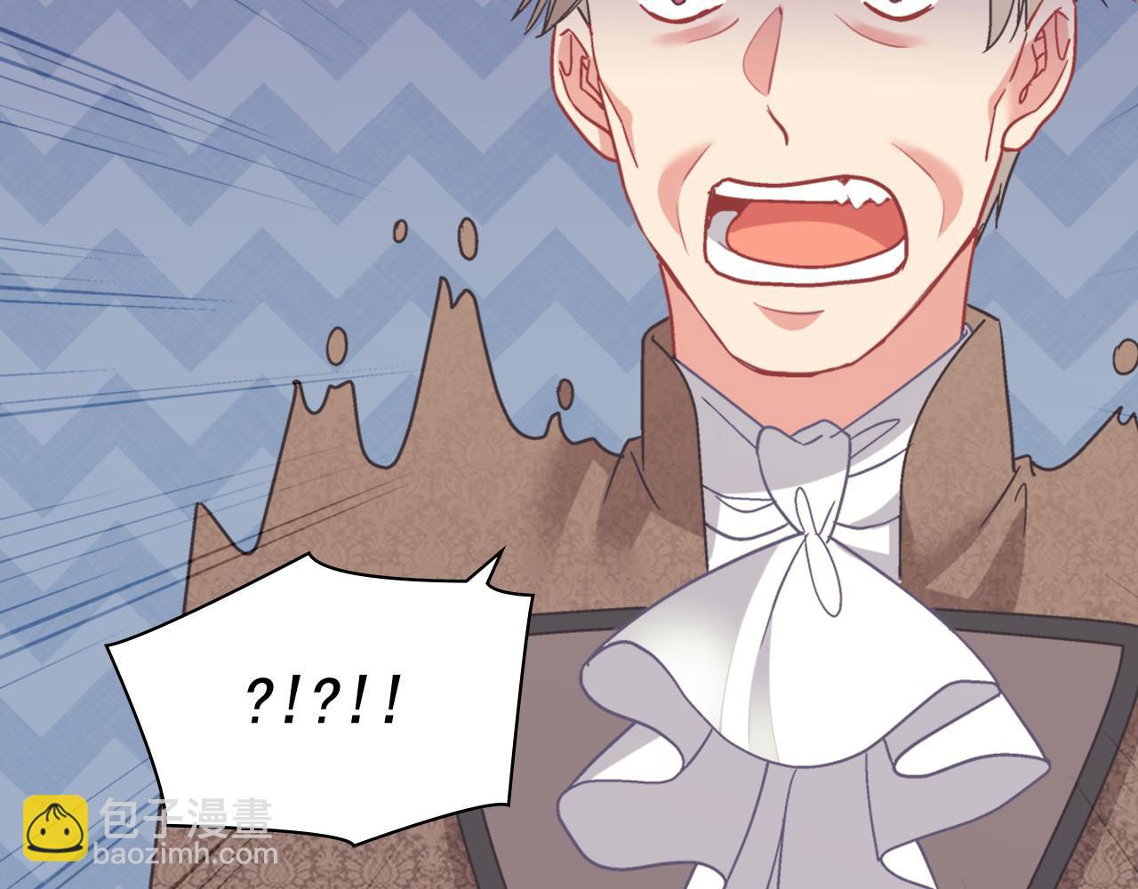 惡女的定義 - 外傳9 處理政務(3/3) - 6