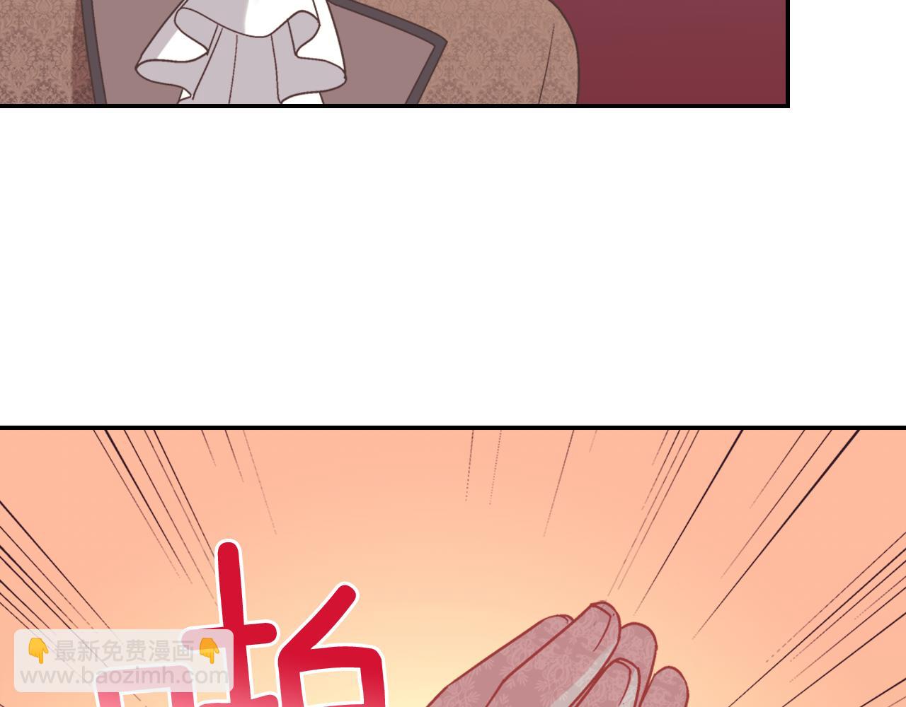 惡女的定義 - 外傳9 處理政務(3/3) - 2