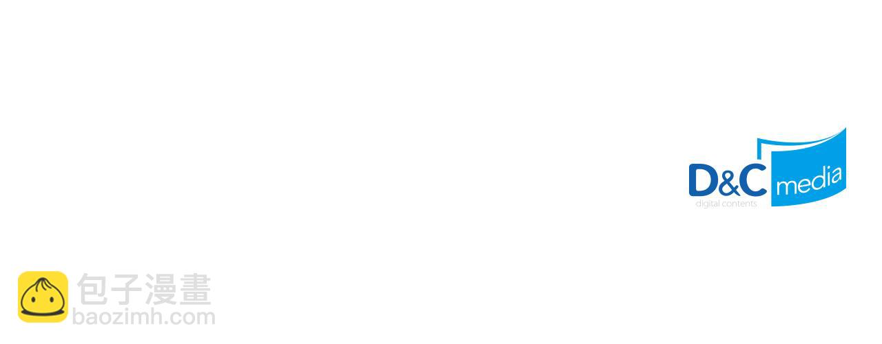 惡女的定義 - 外傳9 處理政務(3/3) - 1