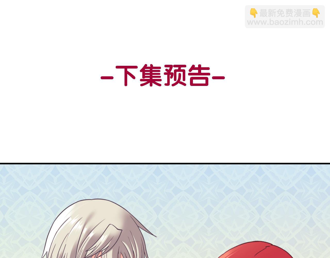 惡女的定義 - 外傳9 處理政務(3/3) - 2