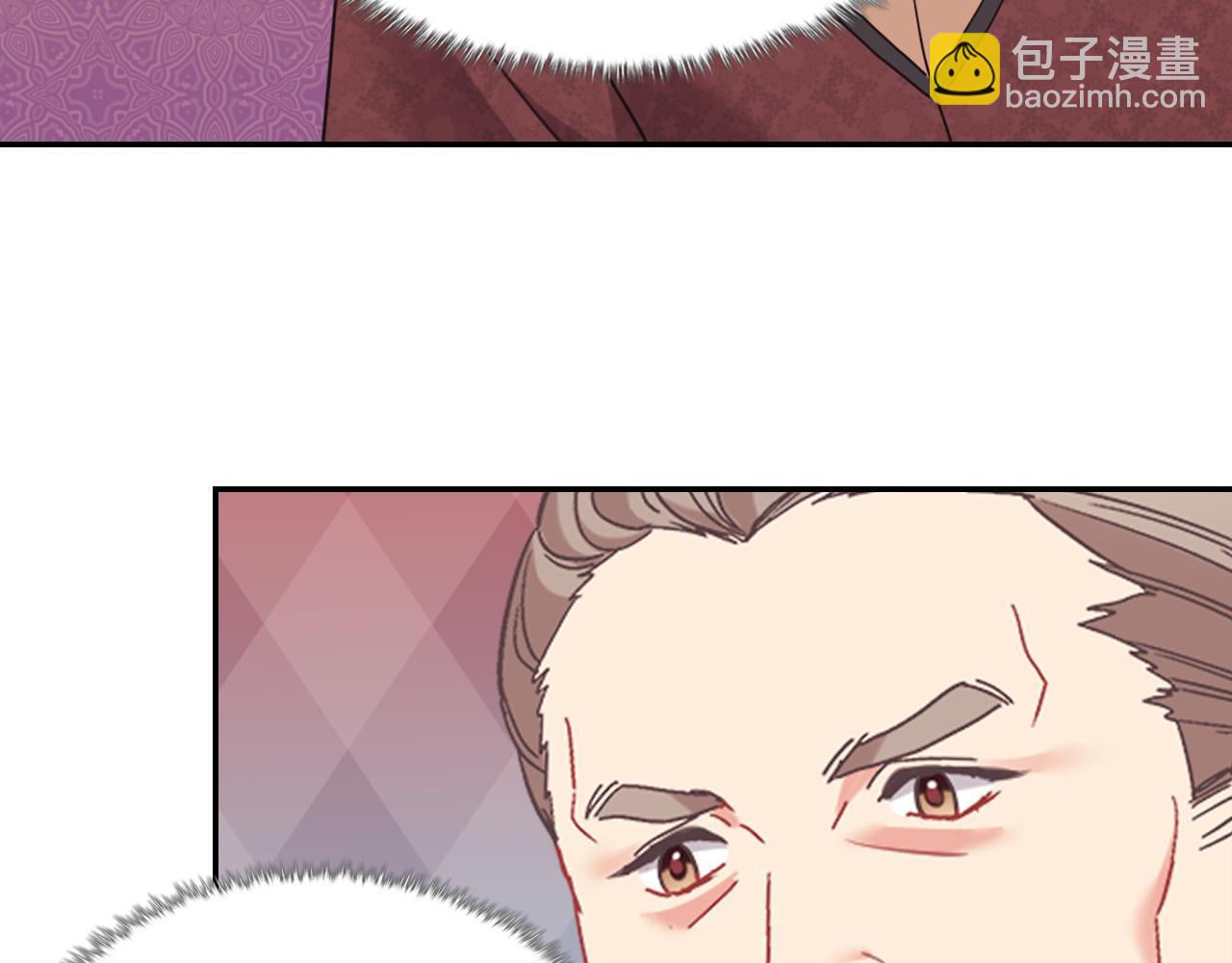 惡女的定義 - 外傳9 處理政務(2/3) - 2