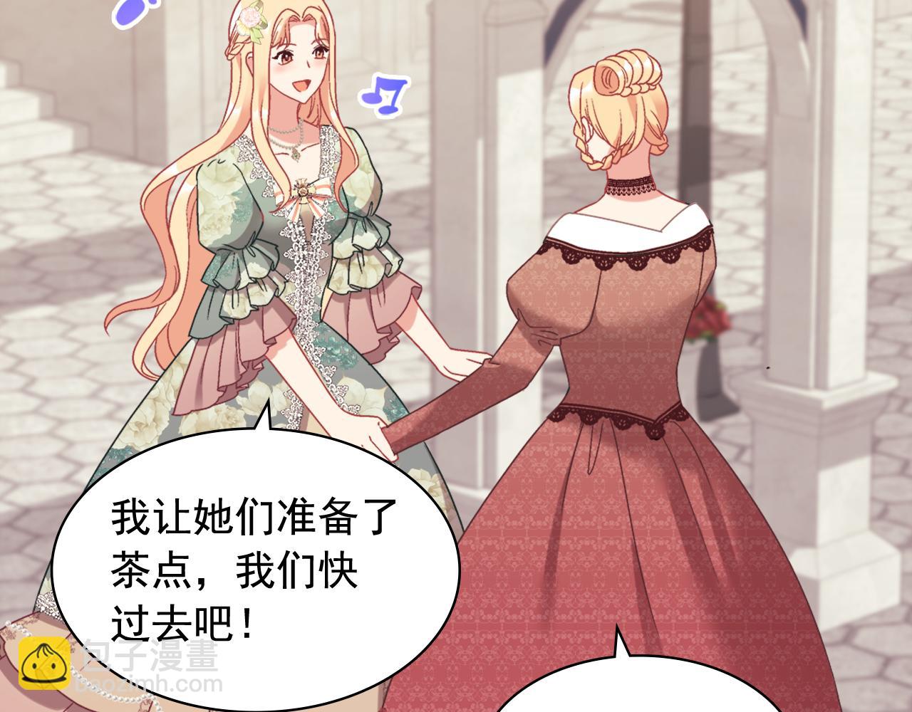 惡女的定義 - 外傳10 大獲全勝(3/3) - 7