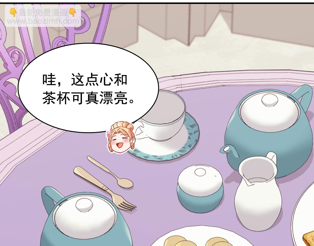 惡女的定義 - 外傳10 大獲全勝(3/3) - 1