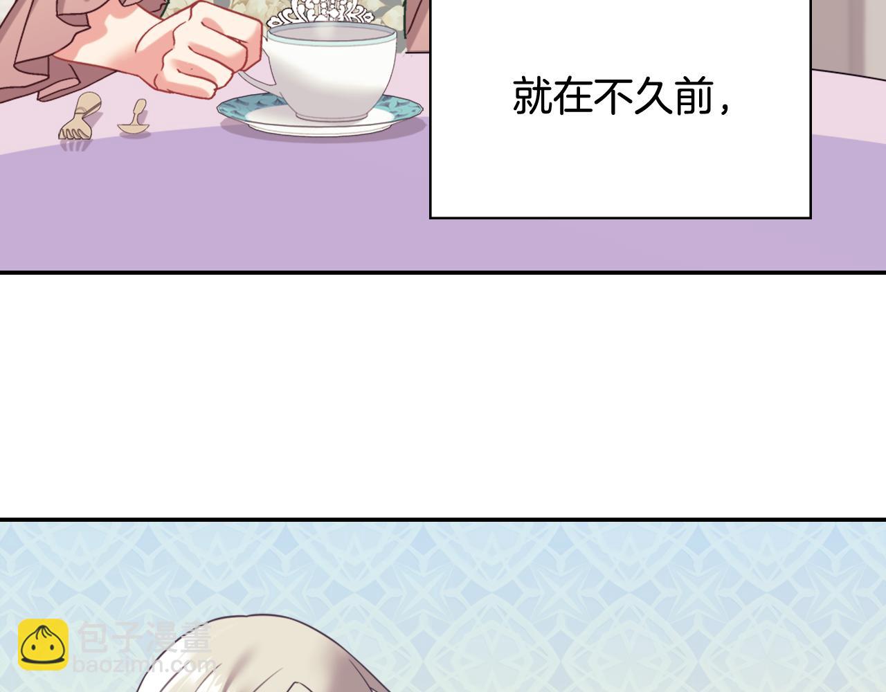 惡女的定義 - 外傳10 大獲全勝(3/3) - 2