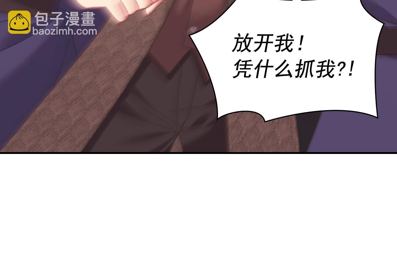 恶女的定义 - 外传10 大获全胜(1/3) - 4
